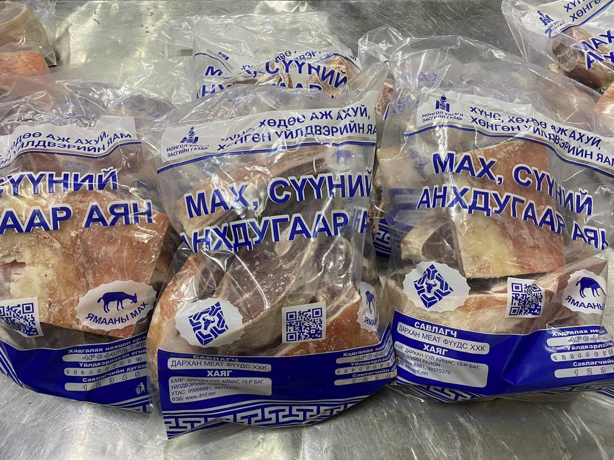 Нөөцийн махны өргөтгөсөн худалдаа өнөөдөр үргэлжилнэ